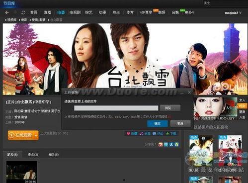 av 自拍 最新上传,热辣自拍新鲜出炉！最新上传AV作品盘点