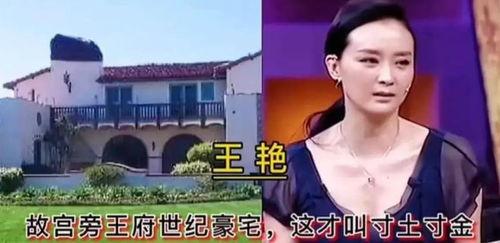 哪些明星住在顶楼,揭秘隐秘的奢华居住地