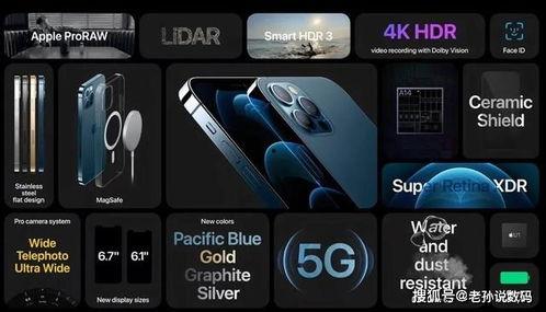 手机圈爆料视频集锦,最新视频集锦深度解析