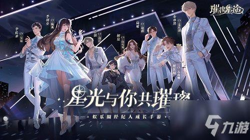 星途璀璨免费观看41,免费解锁41集，探索璀璨星河的奥秘之旅