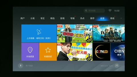 看电视免费观看,揭秘免费看电视的奥秘
