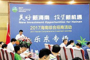 乐东官员爆料新闻视频,揭秘背后真相