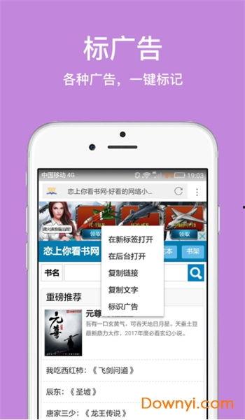 久久理论手机免费观看,揭秘手机免费观看背后的商业模式