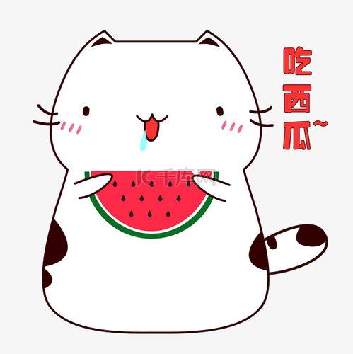 吃瓜表情包图片可爱卡通