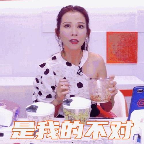娱乐吃瓜两不误